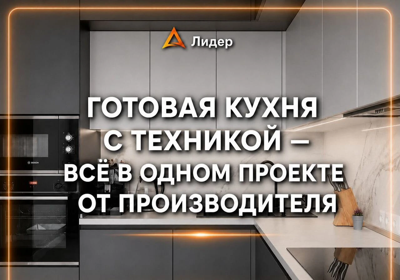 Кухня Графитовая на заказ. Мдф. Рассрочка 0%