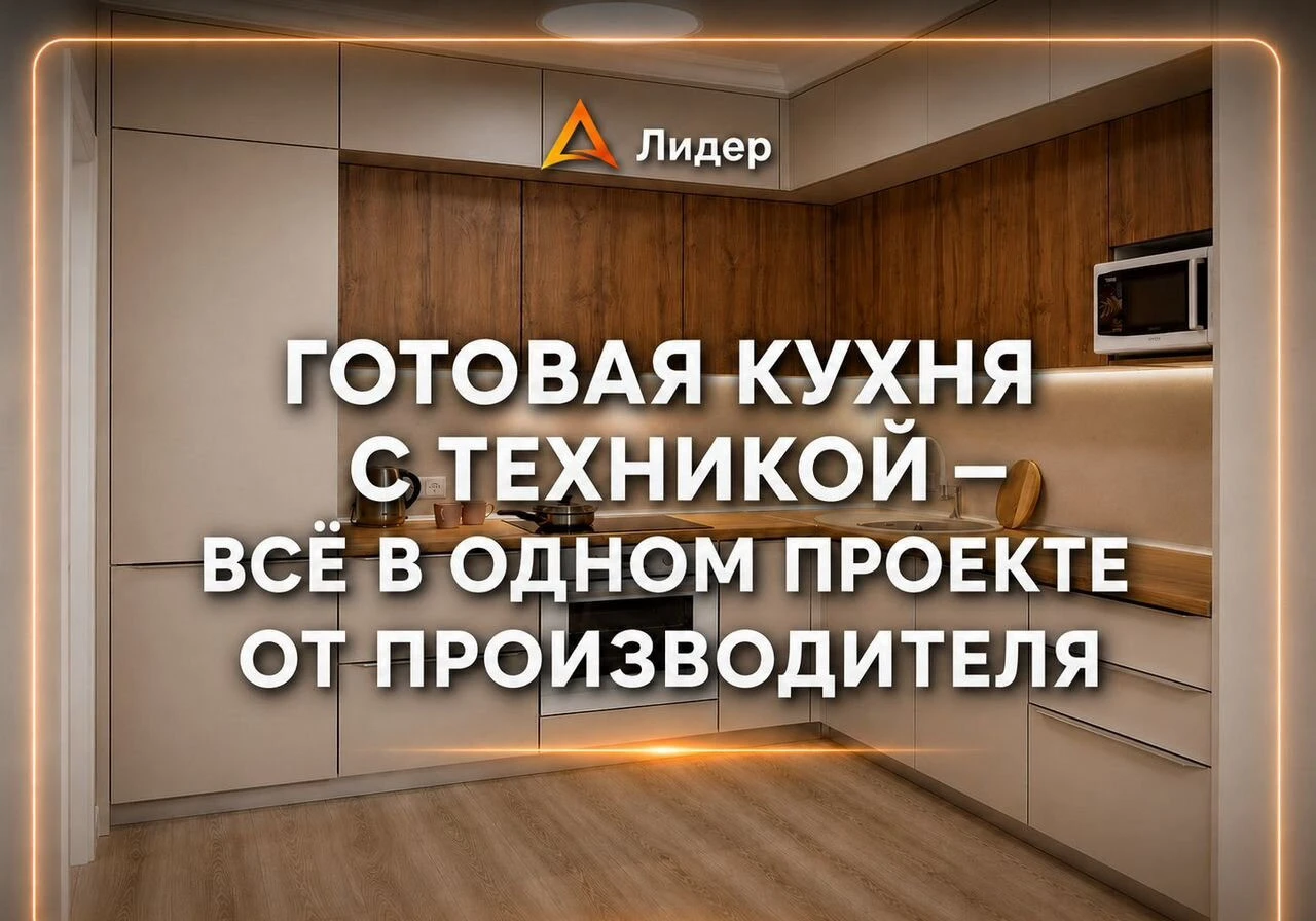 Кухня Бежевая на заказ. Лдсп. Рассрочка 0%