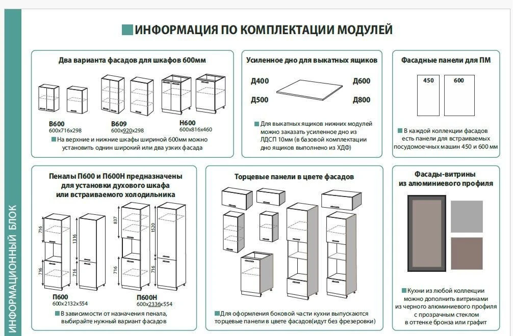 Кухня мдф модульная серая