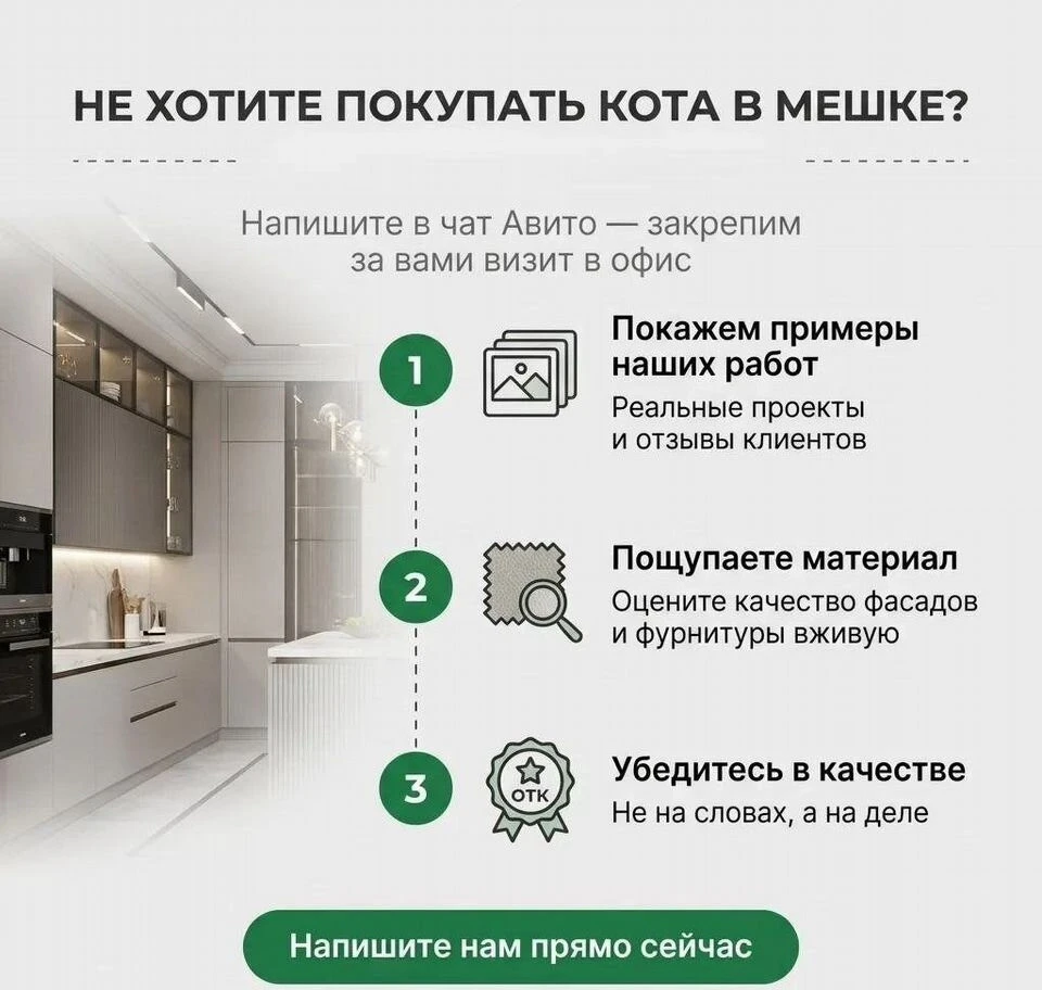 Большая кухня. Свой цех. Под ключ