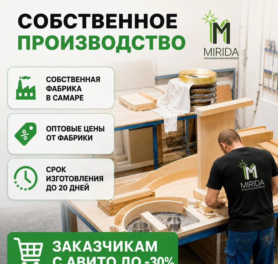 Кухня на заказ / собственное производство