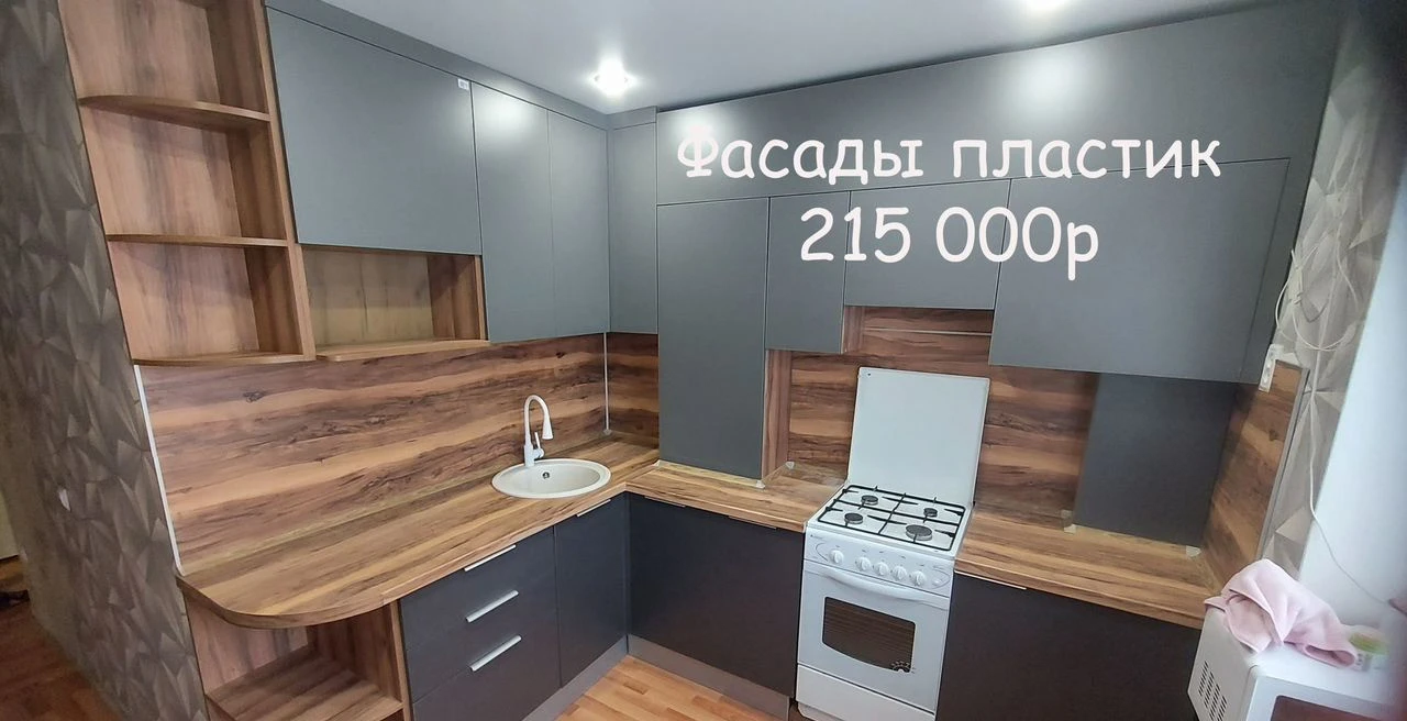 Кухня на заказ от производителя