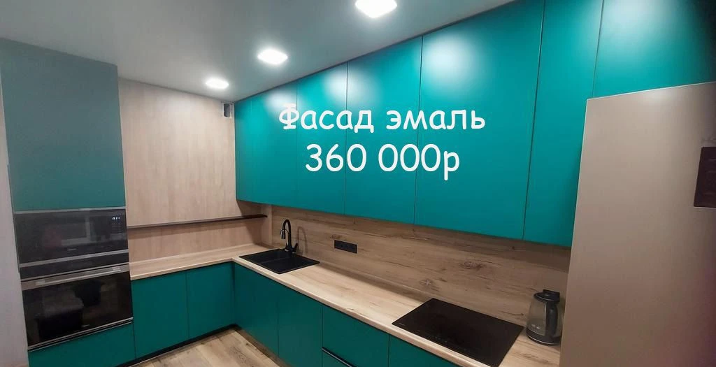 Кухня на заказ от производителя