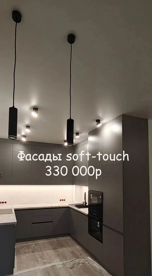 Кухня на заказ от производителя