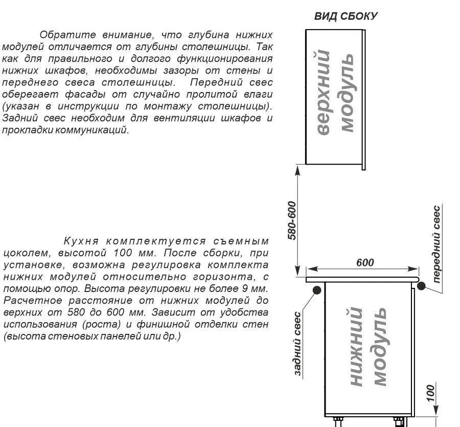 Кухня 2,6 м новая